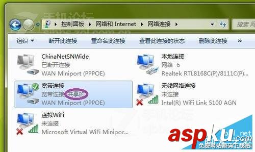 把電腦設為WiFi熱點,讓手機、筆記本等設備共享上網的方法(圖文教程) 電腦,WiFi熱點