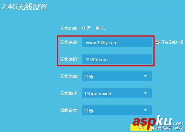 華為路由器怎么橋接tplink路由器? 華為,路由器,tplink