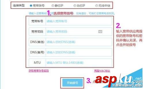 阿里(B-LINK)智能無(wú)線路由器鏈接上網(wǎng)圖文詳解 B-LINK,智能無(wú)線,路由器