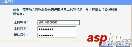 安裝無線網必看 給家庭安裝無線寬帶WIFI的詳細步驟(圖) 無線網,無線寬帶