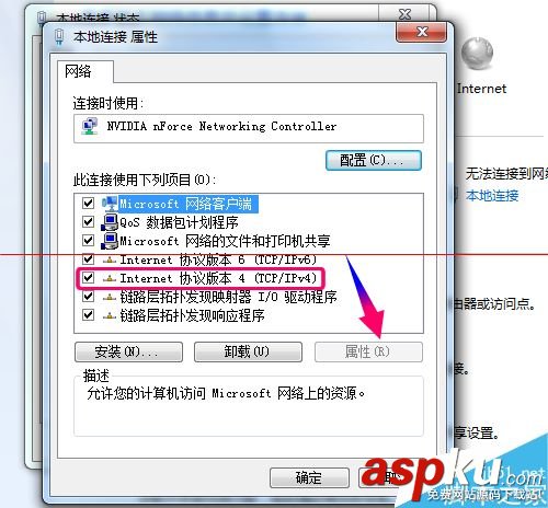 newifi新路由電腦無(wú)法登錄該怎么解決? newifi,電腦無(wú)法登錄