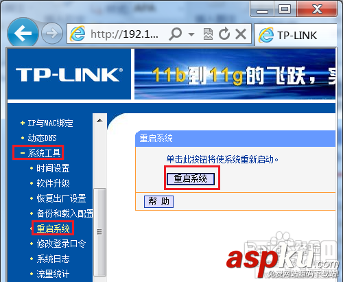 2個或多個路由器怎么有線連接以保證可以正常上網 路由器,有線連接