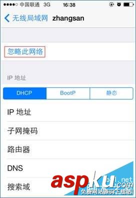 刪除無線網絡連接信號(wifi)(圖文教程) 刪除,無線網絡,連接信號