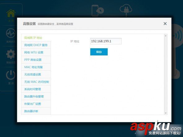 極路由器怎么設置 極路由HiWifi懶人路由器設置使用圖文教程 極路由器,HiWifi,路由器設置
