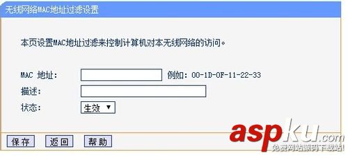 無(wú)線路由器被攻破如何設(shè)置防止 無(wú)線路由器