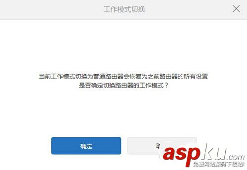小米路由mini無線中繼怎么設置 小米路由mini無線中繼設置圖文教程 小米路由mini,無線中繼
