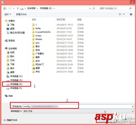普聯路由器設置怎么備份?TP-Link路由器備份配置文件教程圖解 普聯,路由器設置,TP-Link,路由器備份