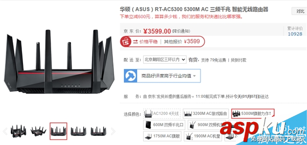 3599元市售最快無線路由上市 采用8天線設計 速度7Gbps 無線路由