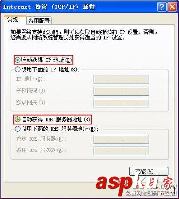 TOTOLINK,N610RT,路由器,無線路由器設置