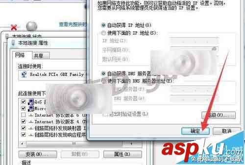 FW150RM無線路由器怎么設置Repeater中繼模式? FW150RM,無線路由器,Repeater,中繼模式