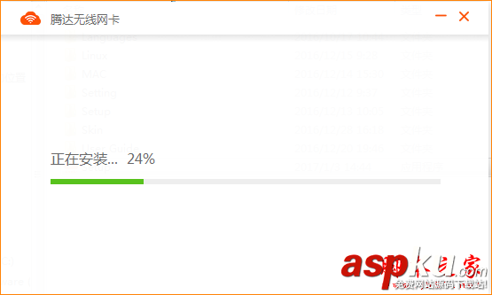 騰達(Tenda)U12網卡如何安裝驅動?騰達U12無線網卡驅動上網設置方法 Tenda,騰達U12,網卡驅動,騰達U12驅動