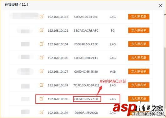 騰達(Tenda)AC9路由器無法登錄如何解決?(圖文教程) 騰達,Tenda,AC9路由器,無法登錄