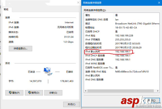 如何從頭到尾來設置路由器?無線路由器初始化設置詳細圖文教程 無線路由器,初始化設置,路由器設置教程,極路由4