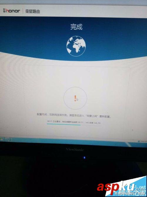 榮耀路由器怎么綁定mac地址設(shè)置防蹭網(wǎng)? 路由器,mac地址