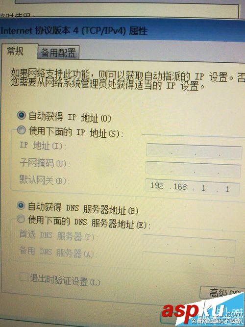 迅捷FW316R無線路由器怎么連接電腦并設置聯網? 迅捷FW316R,無線路由器
