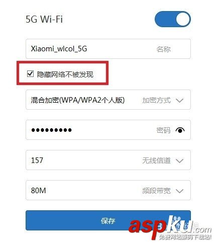 如何使用小米mini路由器設置wifi的ssid隱藏模式 隱藏無線網(wǎng)信號 小米路由器,ssid,隱藏模式