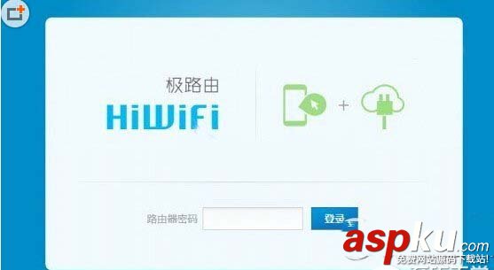 極路由3怎么安裝 極路由3安裝設(shè)置圖文方法 極路由3,極路由3安裝