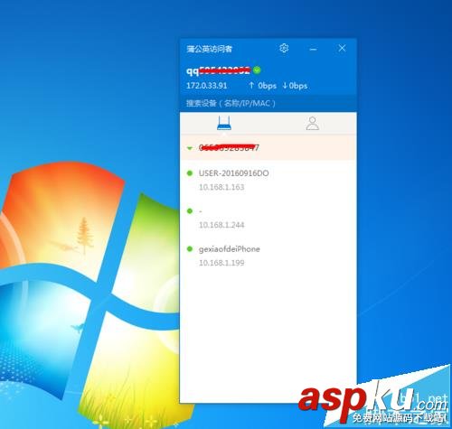蒲公英路由器X5怎么新建組網(wǎng)? 蒲公英,路由器