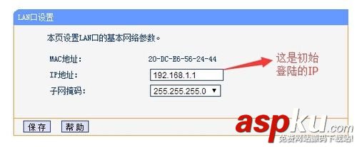 無(wú)線路由器被攻破如何設(shè)置防止 無(wú)線路由器