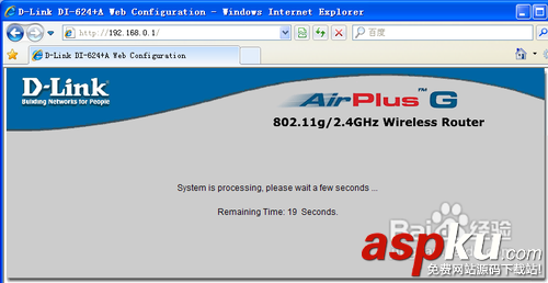 怎么定期更改無線路由器密碼保證無線不被破解蹭網 無線路由器,路由器密碼