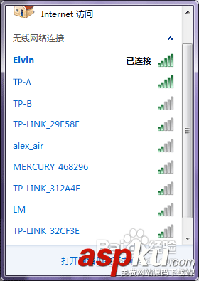 無線路由器怎么進行無線橋接增強信號 無線路由器,無線橋接