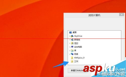 小米路由器,備份