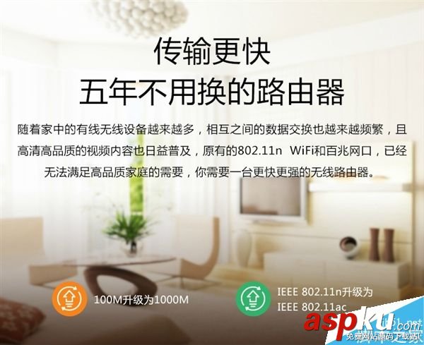 399元極路由4正式亮相:比上一代極路由3快三倍 極路由4,極路由3