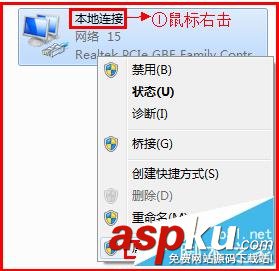 磊科(Netcore)無線路由器設(shè)置步驟(圖文教程) 磊科,無線路由器