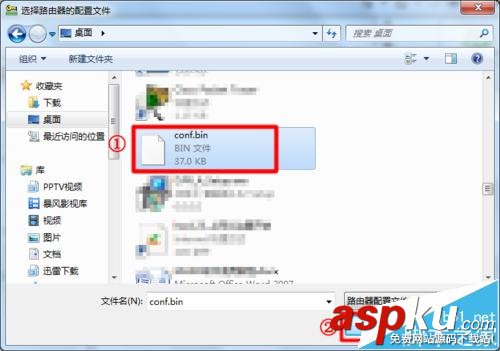 路由器中的pppoe撥號密碼怎么查看? 路由器,pppoe,密碼