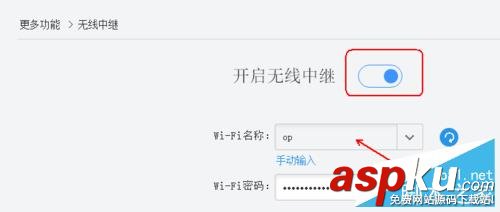 水星無線路由器橋接設置橋接(圖文詳解) 水星,無線路由器,橋接