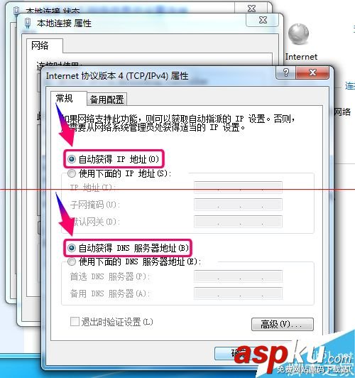 newifi新路由電腦無(wú)法登錄該怎么解決? newifi,電腦無(wú)法登錄