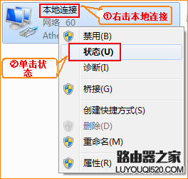 騰達 (Tenda)A301 路由器登陸設置界面無法登錄問題解決方案 騰達,A301,路由器,登陸設置