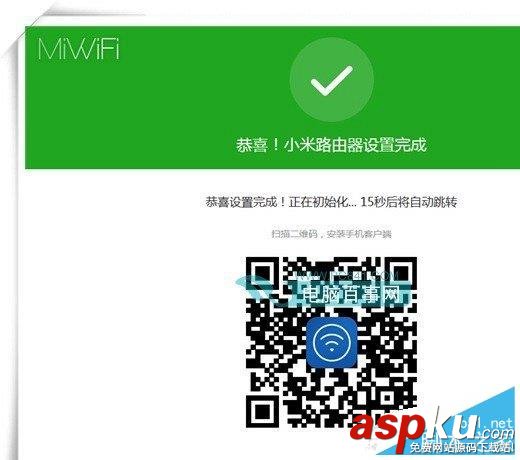 192.168.31.1(小米路由器)路由器設(shè)置教程詳細(xì)介紹 小米路由器,路由器設(shè)置