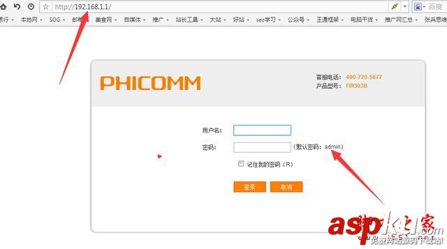 教你如何設置路由器才能防蹭網,更安全! 路由器,蹭網