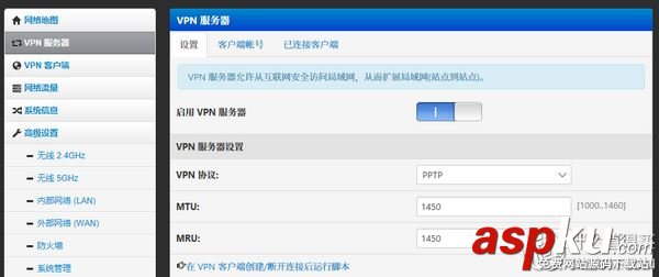 小米路由器HD硬盤資源的遠程訪問設置的圖文教程 小米路由器HD,小米路由HD,遠程訪問路由器
