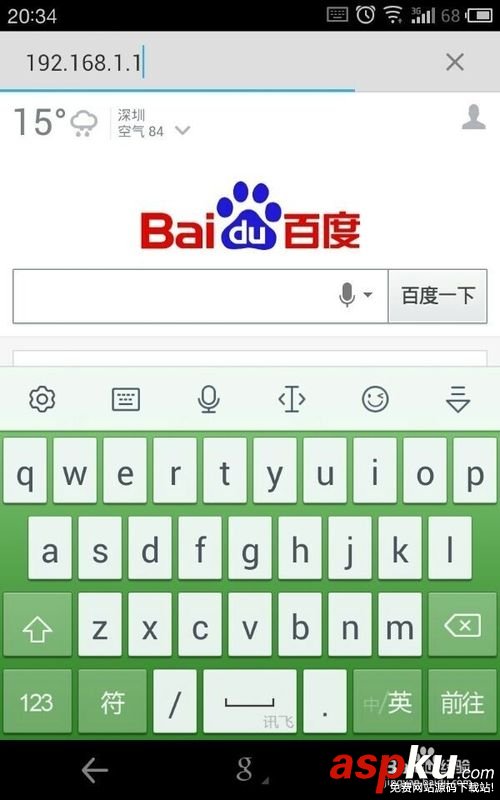 在沒有電腦的情況下怎么用手機設置思科路由器上網 手機,路由器,思科路由器,設置