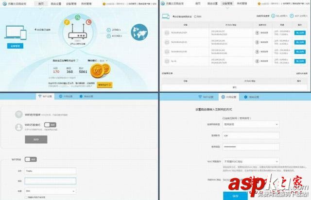 九款智能路由器橫向測評 智能路由器
