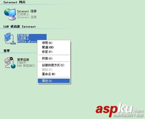 路由器設置地址192.168.1.253打不開進不去怎么辦 路由器,192.168.1.253