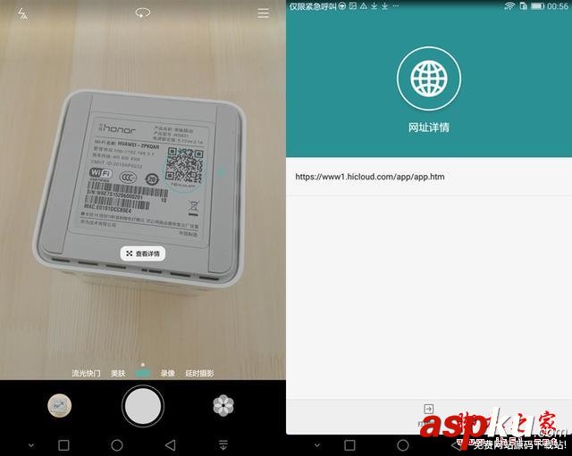雙核wifi智能加速 小白盒 榮耀路由詳細體驗 榮耀路由,wifi
