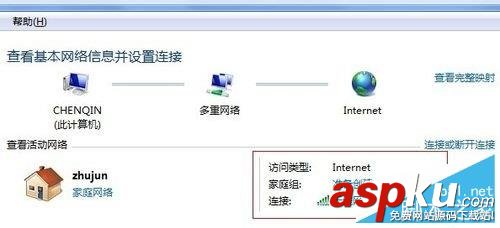 TP-link,無線路由器,無法上網,解決辦法
