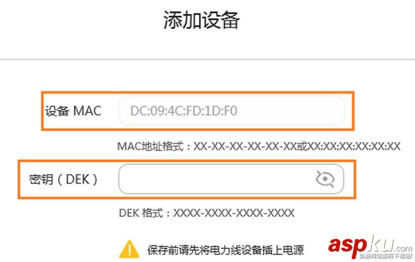 華為路由Q1子路由配對后無法插入房間使用怎么辦? 華為Q1,路由Q1