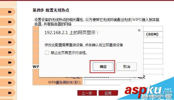 聚網捷,AFOUNDRY,路由器
