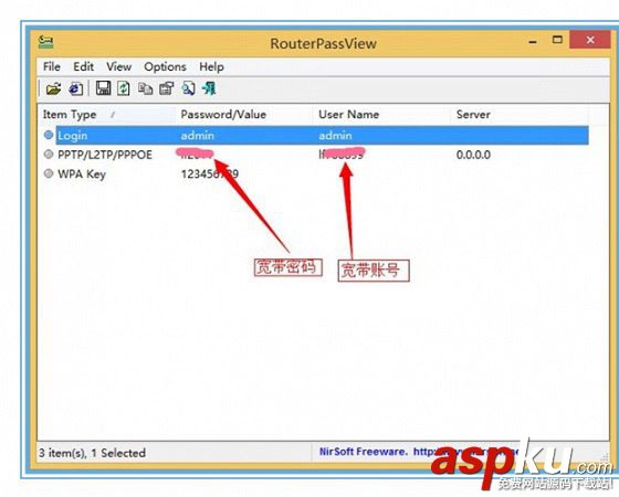 路由器怎么看寬帶上網帳號和密碼?查看路由器寬帶密碼方法圖文介紹 路由器,寬帶上網帳號,寬帶上網密碼