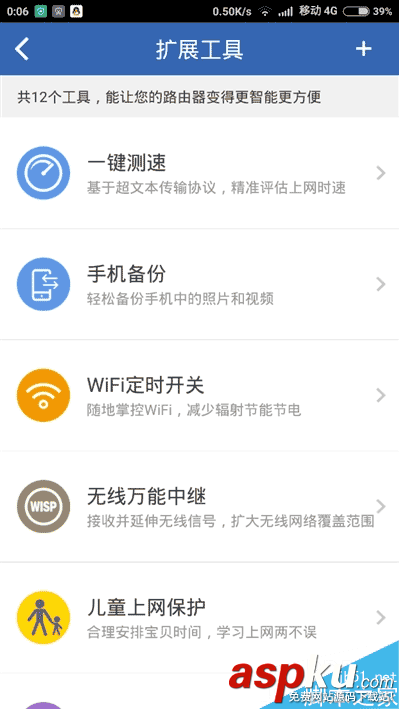 139元360安全路由5G全面評測:性價比很高 360安全路由5G