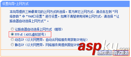 HyFi無線套裝怎么設(shè)置寬帶撥號上網(wǎng)? HyFi,無線套裝,寬帶撥號上網(wǎng)