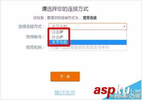 Tenda,騰達,路由器