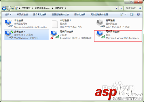 電腦,無線路由器