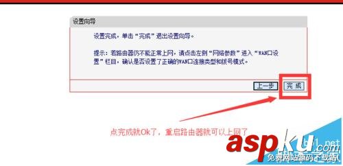 水星mw320r無線路由器怎么連接并設置上網? 水星mw320r,路由器