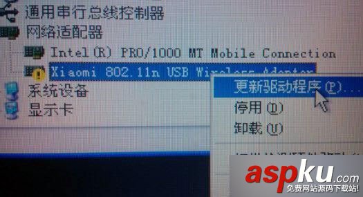 小米隨身wifi為什么創建不了?小米wifi創建失敗解決方法 小米隨身wifi