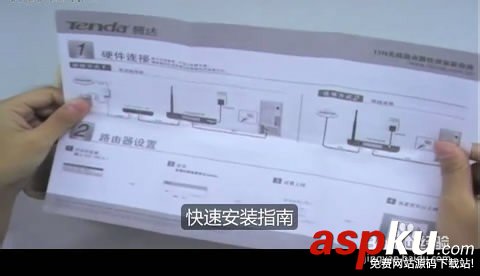 【圖文教程】騰達w311r如何進行ADSL(PPPOE)連接? 騰達w311r,ADSL,PPPOE